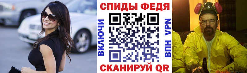 АМФ 97%  Озёрск 