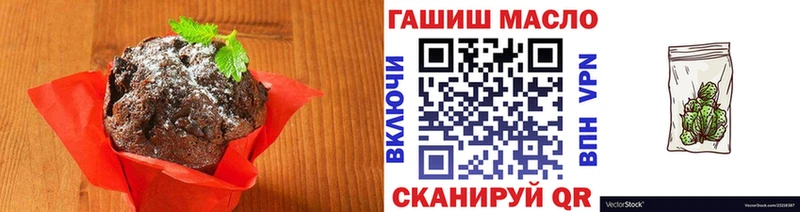 Cannafood марихуана  ОМГ ОМГ ONION  Озёрск 