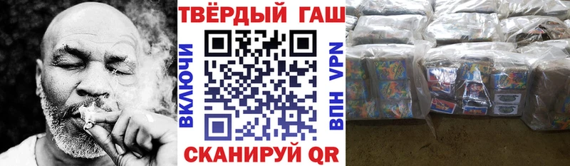 ГАШИШ индика сатива  Озёрск 