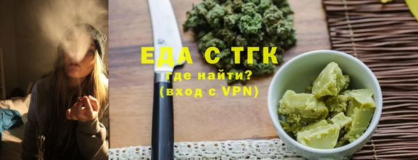 дурь Бугульма