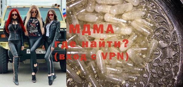 мефедрон Беломорск
