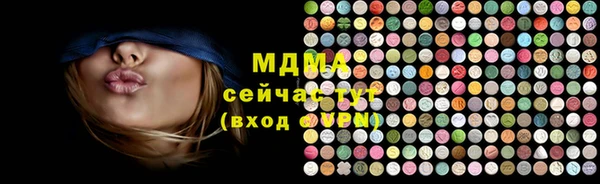меф Струнино