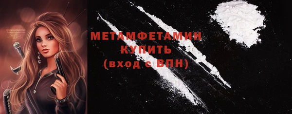 эйфоретик Бронницы