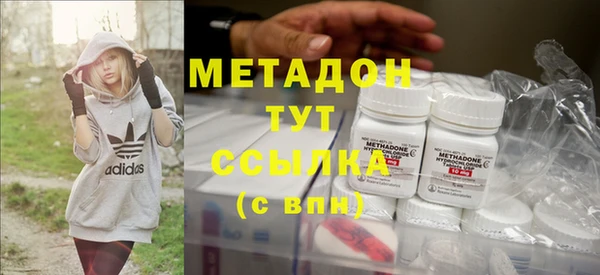 гашишное масло Богородск
