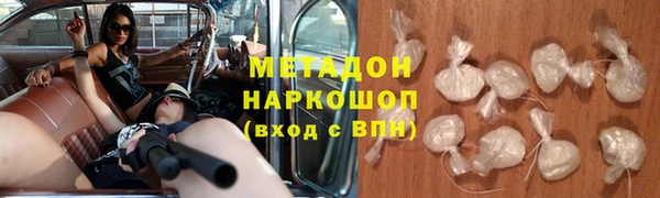 дурь Бугульма
