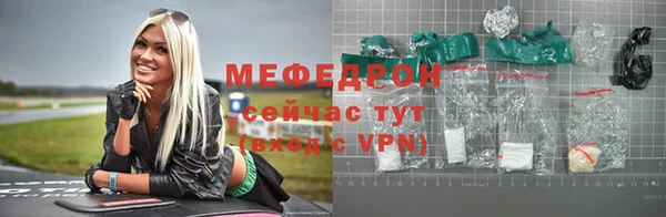 гашишное масло Богородск