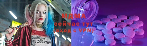 эйфоретик Бронницы