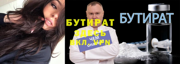 бошки Бородино
