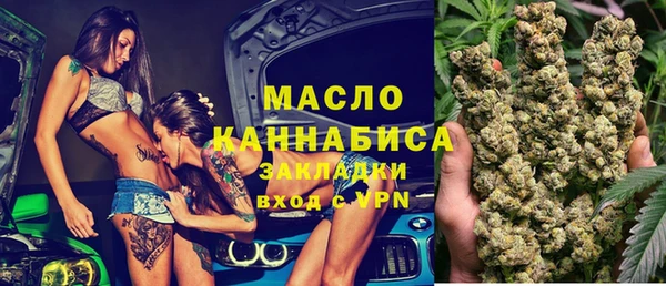 эйфоретик Бронницы