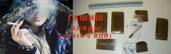бошки Бородино