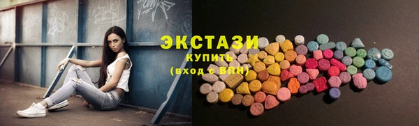 дурь Бугульма