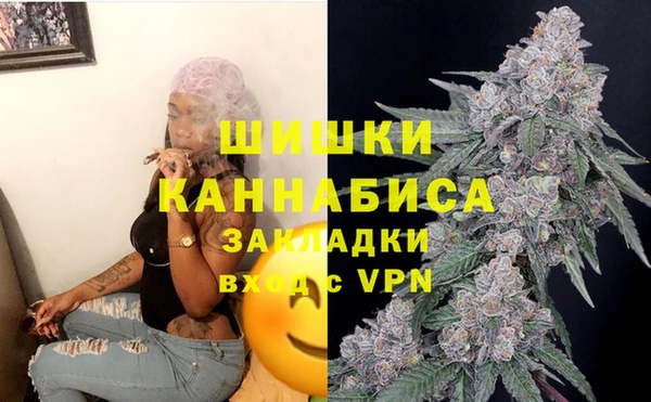 гашишное масло Богородск