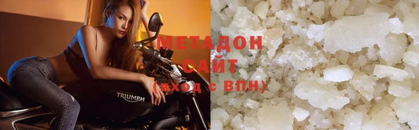 шишки Богородицк