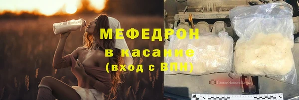 эйфоретик Бронницы