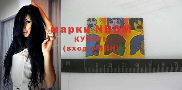 амфетамин Богданович