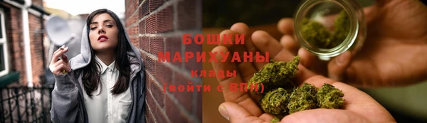 гашишное масло Богородск