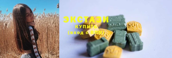 эйфоретик Бронницы