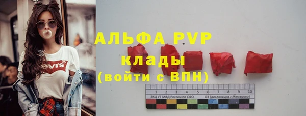 эйфоретик Бронницы