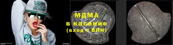гашишное масло Богородск