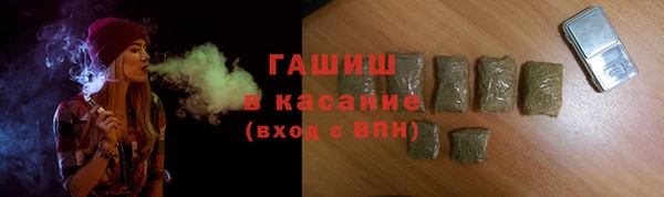эйфоретик Бронницы