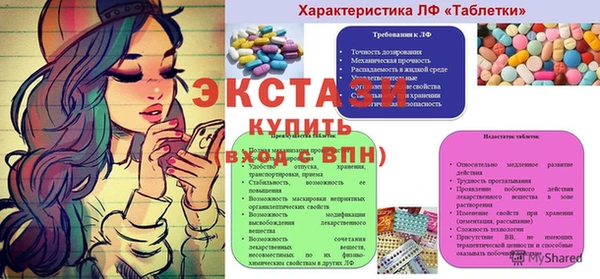 дурь Бугульма
