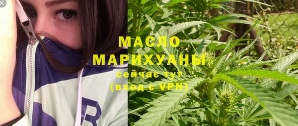 амфетамин Богданович