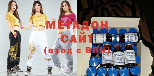 шишки Богородицк