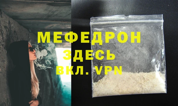 шишки Богородицк