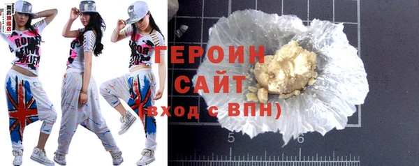 шишки Богородицк