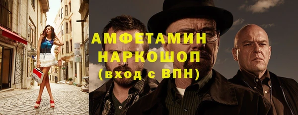 амфетамин Богданович