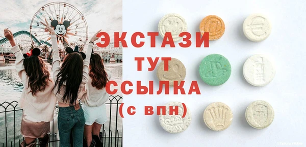 амфетамин Богданович