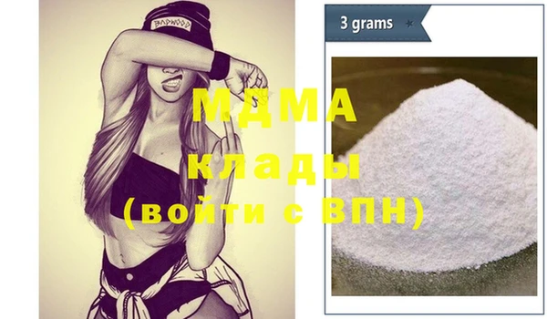 амфетамин Богданович