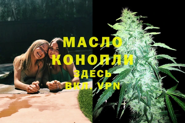 мефедрон VHQ Белокуриха