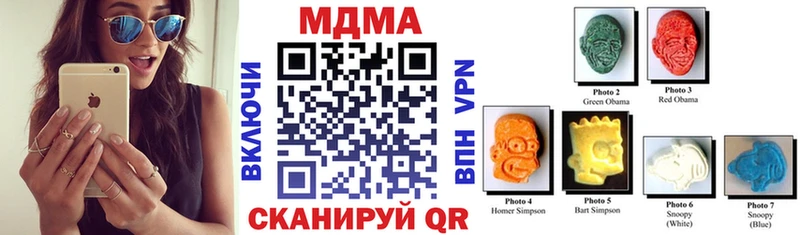 МДМА VHQ  где продают   Озёрск 