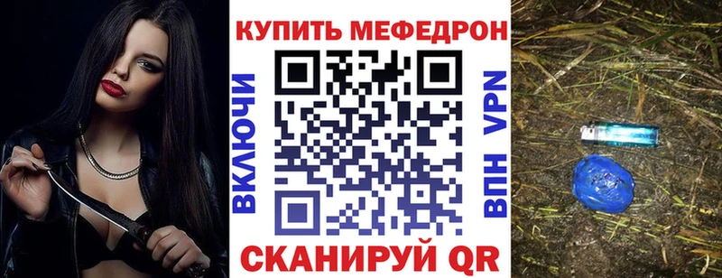 shop Telegram  Озёрск  Меф кристаллы 