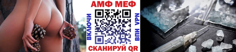 МЕТАМФЕТАМИН витя  Озёрск 