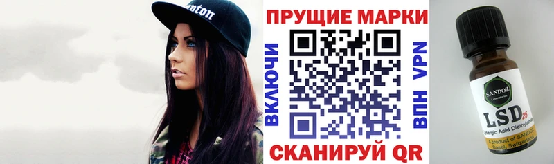 сайты даркнета официальный сайт  Озёрск  Марки N-bome 1500мкг  где найти наркотики 