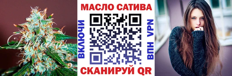 Дистиллят ТГК вейп с тгк  где купить наркоту  Озёрск 