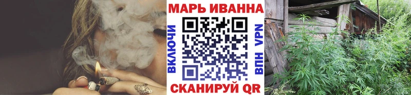 где можно купить   Озёрск  Конопля планчик 
